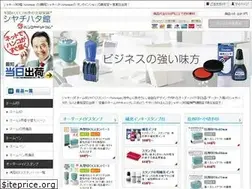 Sites similar to shachihata.biz