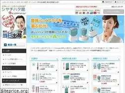Sites similar to shachihata.info