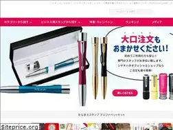 Sites similar to shachihata.jp