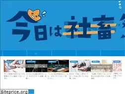 Sites similar to shachiku-festival.com