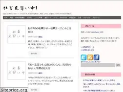 Sites similar to shachiku-life.com
