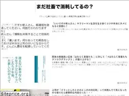 Sites similar to shachiku.org