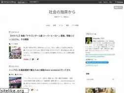 Sites similar to shachikudayo.com