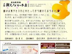 Sites similar to shachimonaka.com