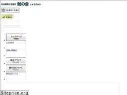 Sites similar to shachinokai.com