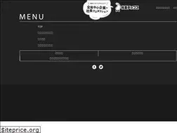 Sites similar to shacho-chips.com