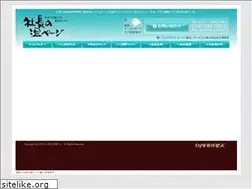 Sites similar to shacho-onpage.com