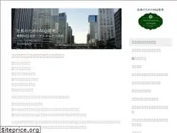 Sites similar to shacho.jp