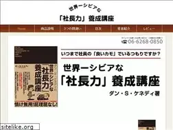 Sites similar to shachoryoku.jp
