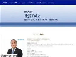 Sites similar to shachotalk.jp