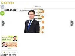 Sites similar to shachou-kimochi.com
