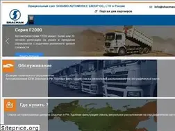 Sites similar to shacman.ru