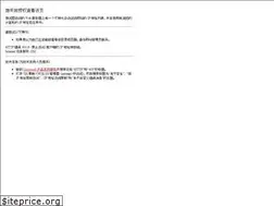 Sites similar to shacs.gov.cn