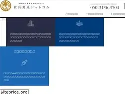 Sites similar to shacyoyutai.com