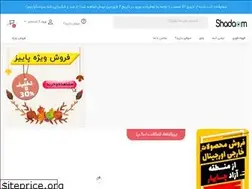 Sites similar to shadaam.com