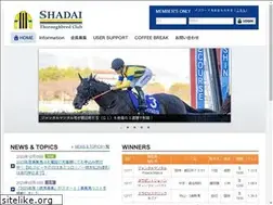 Sites similar to shadaitc.co.jp