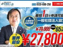 Sites similar to shadan-houjin.jp