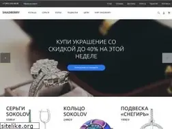 Sites similar to shadberry.ru