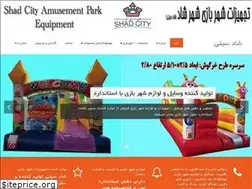 Sites similar to shadcity.ir