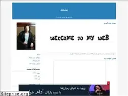 Sites similar to shadddownloads.blogfa.com