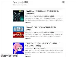 Sites similar to shaddoll.com