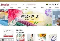 Sites similar to shaddy.jp