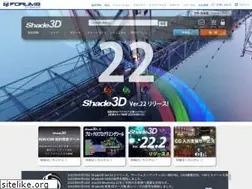 Sites similar to shade3d.jp