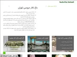 Sites similar to shadengarden.com