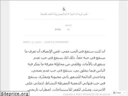 Sites similar to shadeninc.wordpress.com
