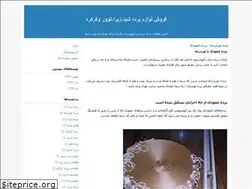 Sites similar to shadeparts.blogfa.com