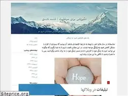 Sites similar to shadeshadi.blogfa.com