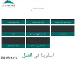 Sites similar to shadesys.net
