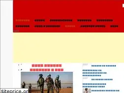 Sites similar to shadhinbangla24.com.bd