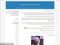Sites similar to shadi-product.blogfa.com