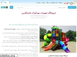 Sites similar to shadiafarin.com