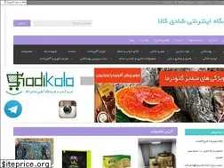 Sites similar to shadikala.com