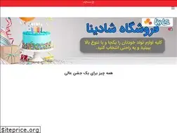 Sites similar to shadinashop.com