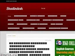 Sites similar to shadindesh.wordpress.com
