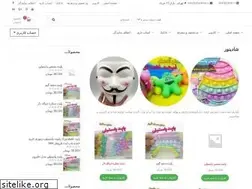 Sites similar to shadinor.ir