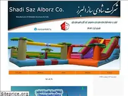 Sites similar to shadisaz.com