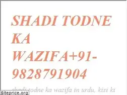 Sites similar to shaditodnekawazifa.wordpress.com