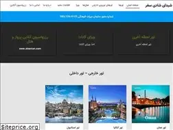 Sites similar to shaditours.com