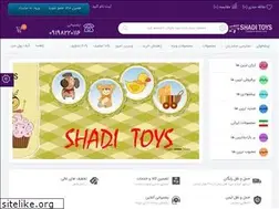 Sites similar to shaditoys.com