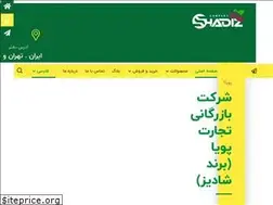Sites similar to shadizva.ir