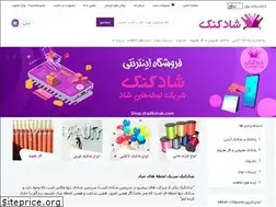 Sites similar to shadkonak.com