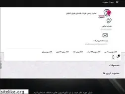 Sites similar to shadlinfarsh.com