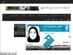 Sites similar to shadmehr-company.ir