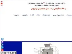 Sites similar to shadmehrco.ir