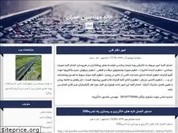 Sites similar to shadmehreng.blogfa.com