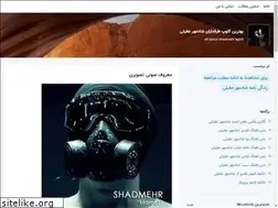 Sites similar to shadmehria.blogsky.com